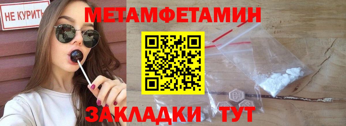 МАРИХУАНА  КОКАИН  Меф МЯУ МЯУ   ГЕРОИН  Alpha-PVP СОЛЬ кристаллы  Кокаин  Тара  Гашиш  Вход с VPN  NBOMe 