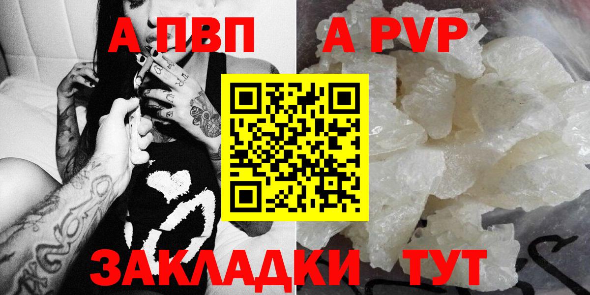 APVP мука Тара