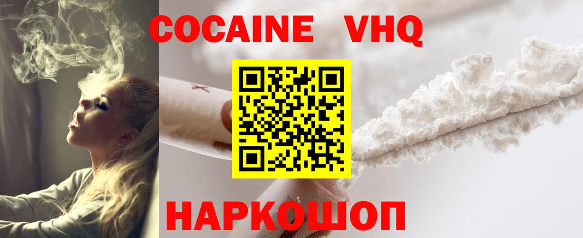 COCAIN 98% Тара