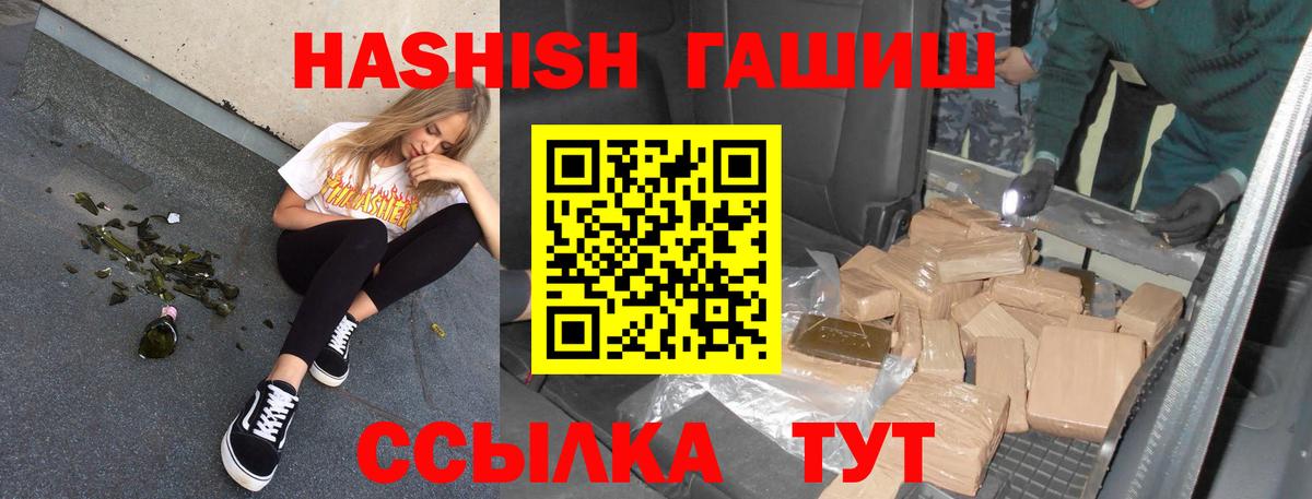 Тара  ГАШ Cannabis  ГАШИШ индика сатива  Вход с VPN 