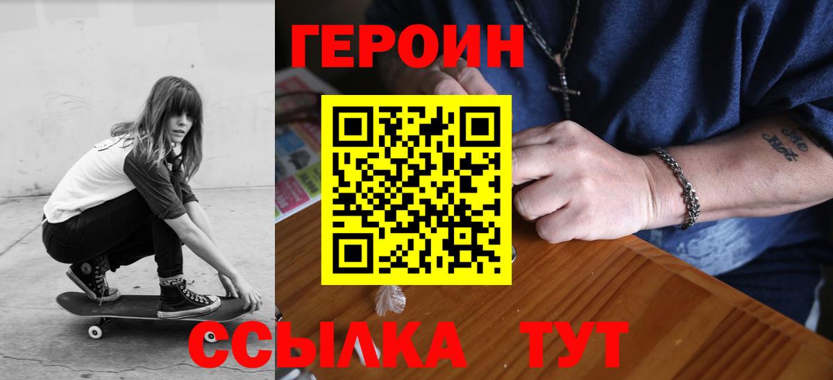 Тара  Героин Афган  Героин  Вход с VPN 