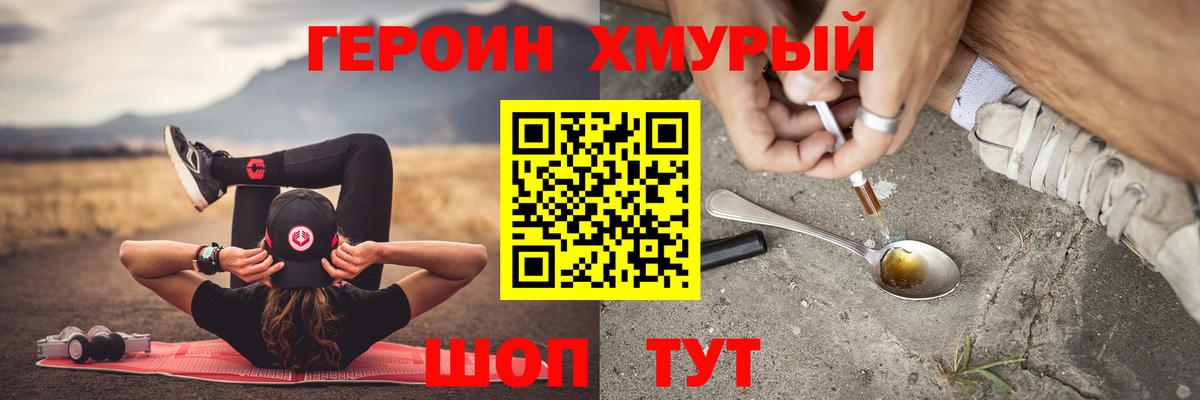 ГЕРОИН Афган Тара