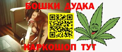 дистиллят марихуана Можга