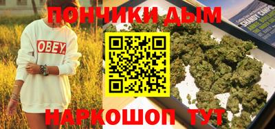 дистиллят марихуана Можга