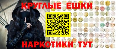 кокс Моздок