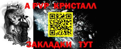 кокс Моздок