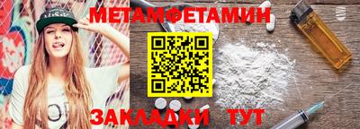 твердый Можайск