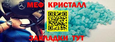 твердый Можайск