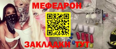 кокс Моздок