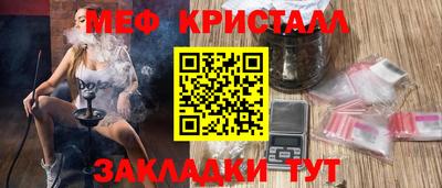 твердый Можайск