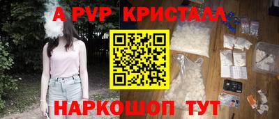 кокс Моздок