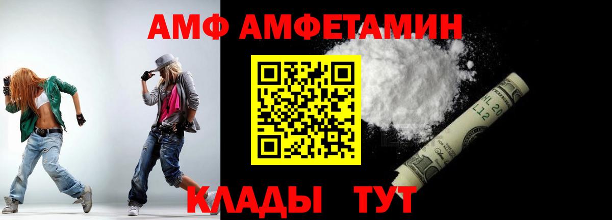 Первитин пудра  Вход с VPN  Тара  Первитин пудра 