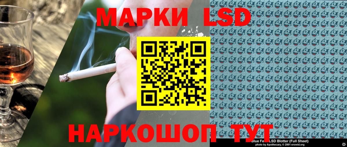 Тара  Марки 25I-NBOMe  Вход с VPN  Наркотические марки 1500мкг  Наркотические марки 1500мкг 