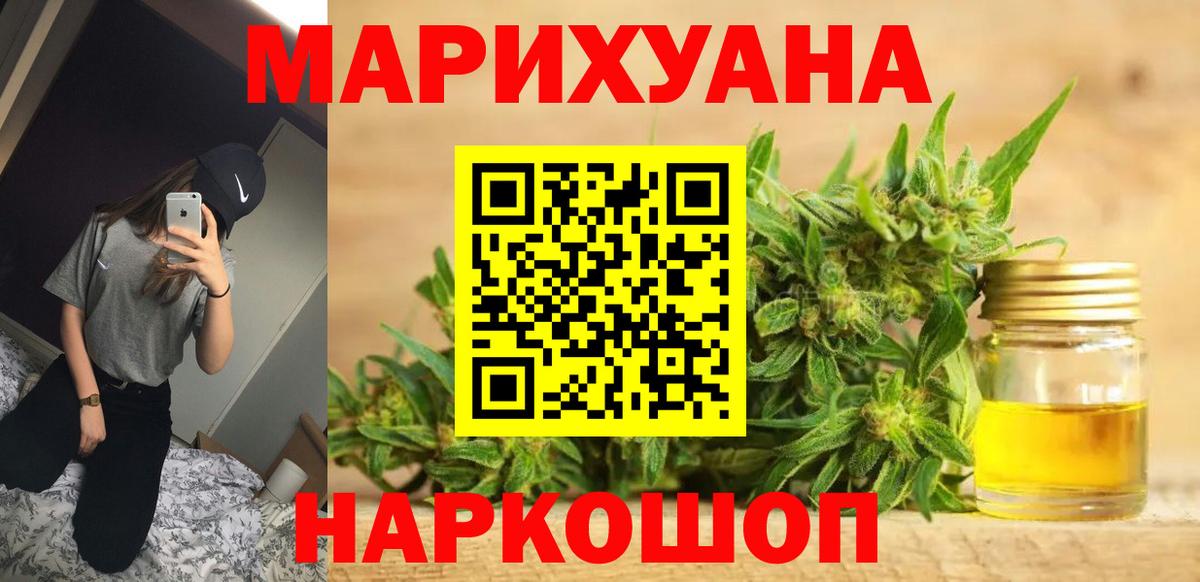 Канабис SATIVA & INDICA Тара