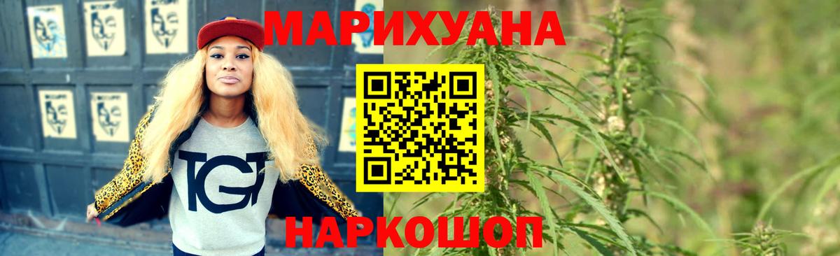 Бошки Шишки тримм  Марихуана план  Вход с VPN  Тара 